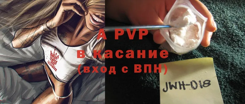 Alfa_PVP Соль  Дудинка 