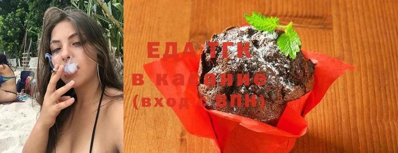 Canna-Cookies конопля  Дудинка 