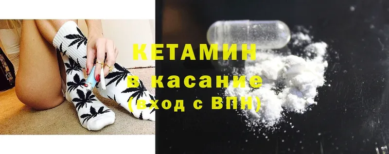 Кетамин ketamine  OMG tor  дарк нет клад  Дудинка 