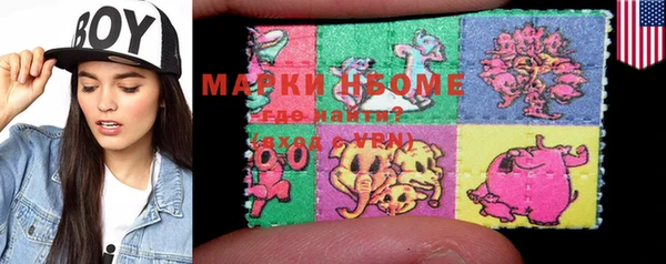 марки lsd Богородицк