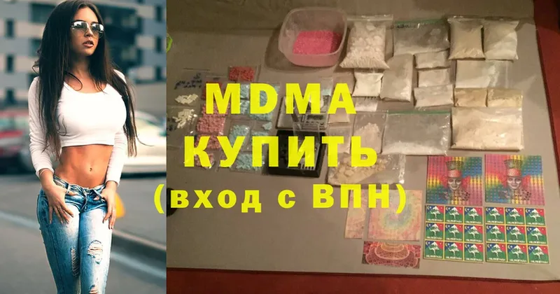 MDMA Molly  МЕГА зеркало  Дудинка 