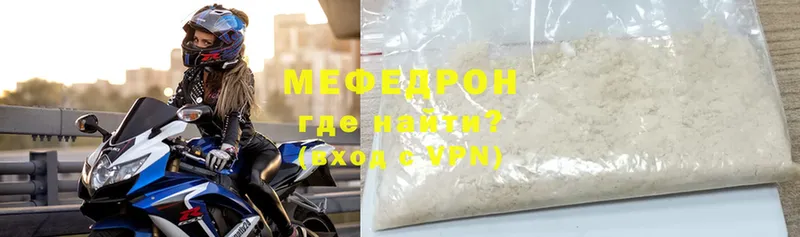 Мефедрон VHQ  Дудинка 